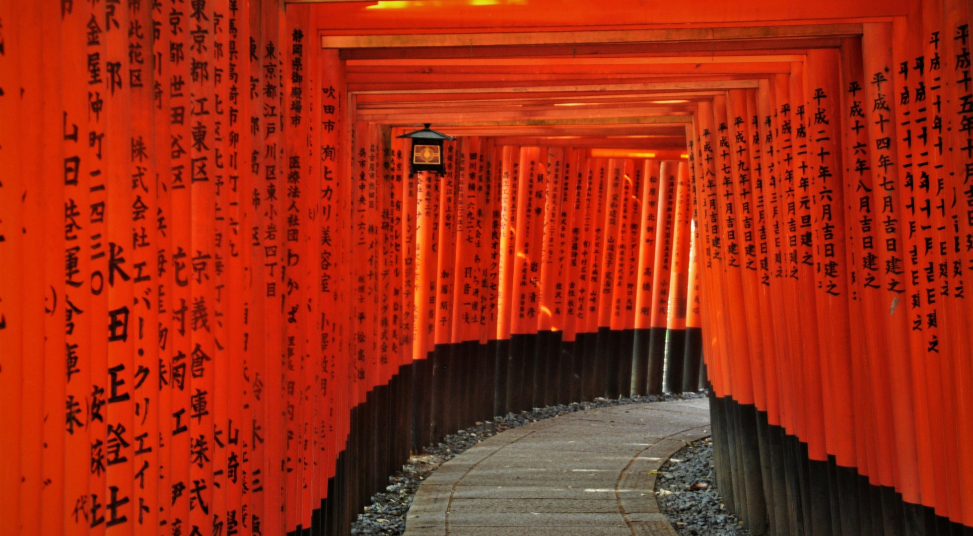 Red Inari Shrine 