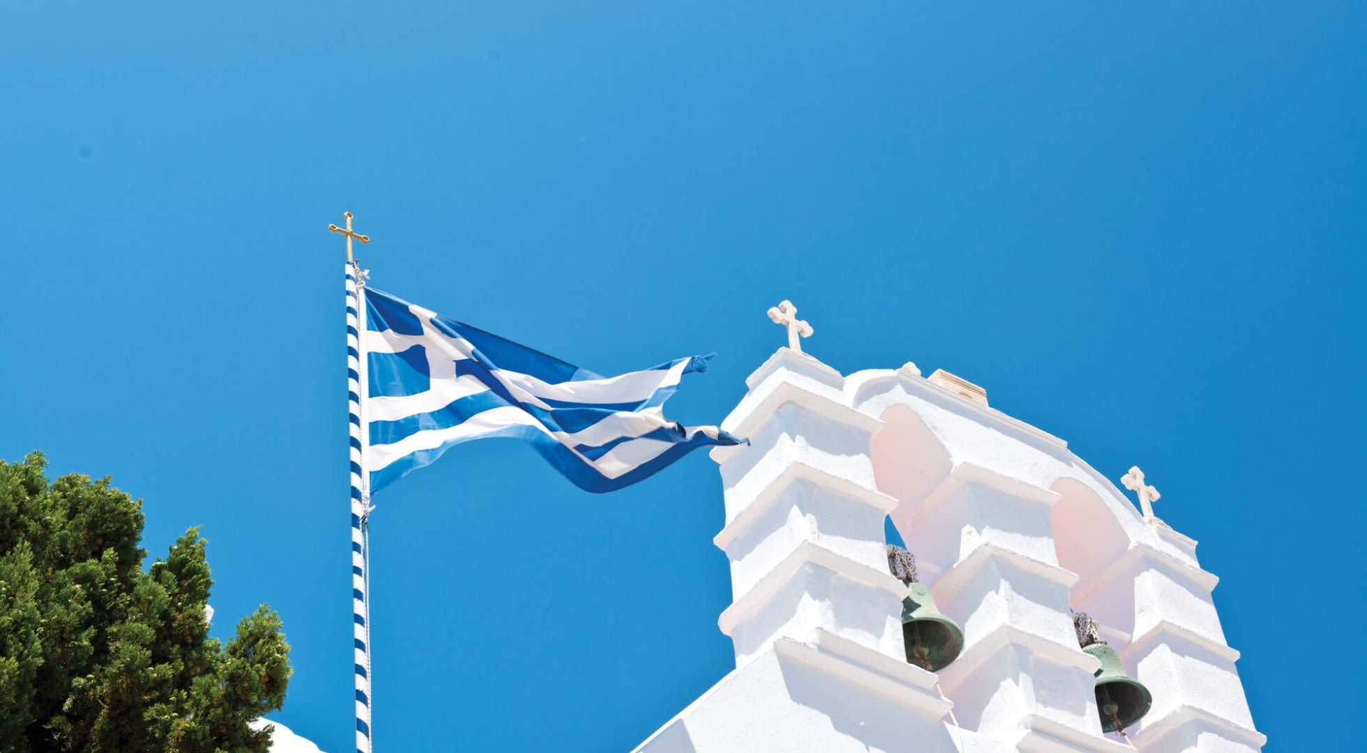 Greek Flag